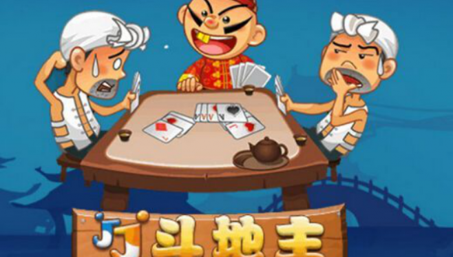 你见过五个王炸吗？