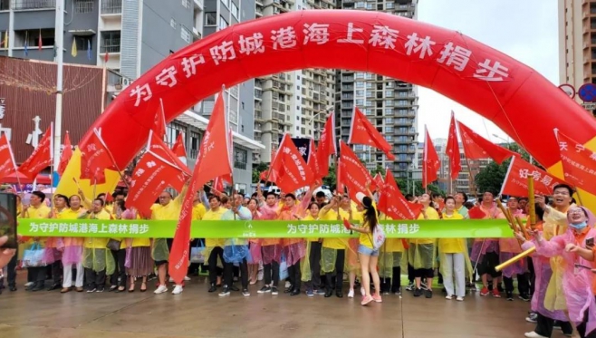 为了防城港，我们一起走下去