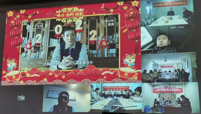 2021年度天宁集团年终工作总结表彰大会顺利召开