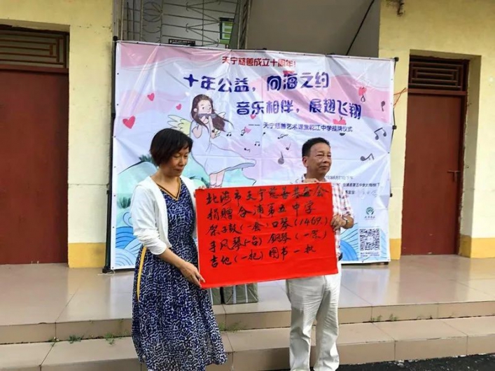 中安集团书记 朱起红，右为合浦五中校长刘全胜