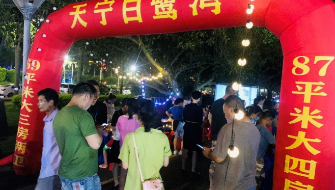 天宁白鹭湾·八月夜市营销活动