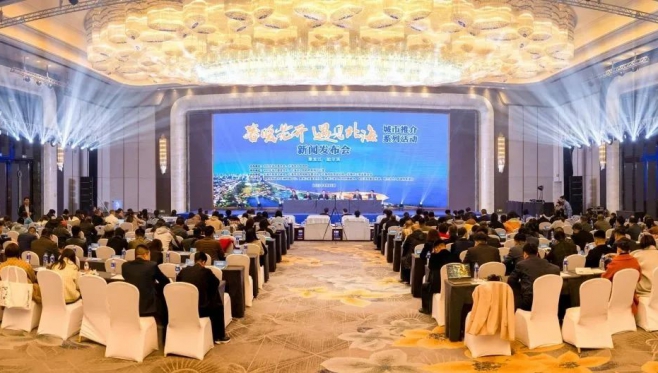 2023年北海城市推介会哈尔滨专场圆满收官,旅居北海惊艳冰城