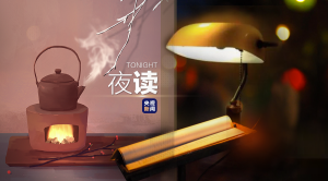 烟火气，是偌大的人间有一盏灯为我而亮