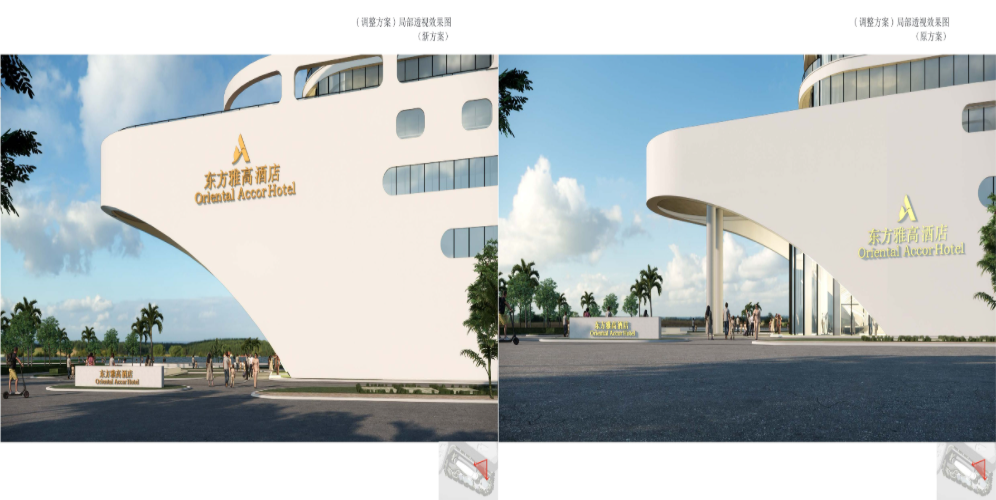 酒店设计方案优化前后对比