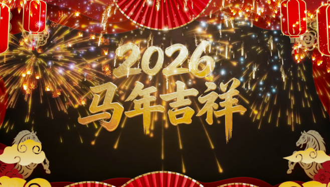 共健共进 共益共生｜天宁集团（桂达实业）新春祝福